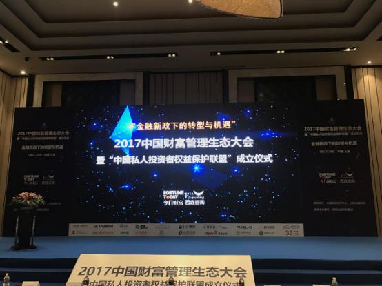 “投资者信赖理财平台”——钜宝盆