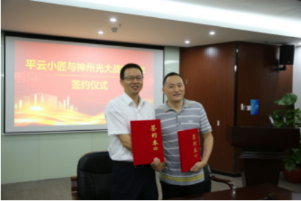 \"京东+滴滴”模式来袭！广电运通开拓全国智能设备服务市场