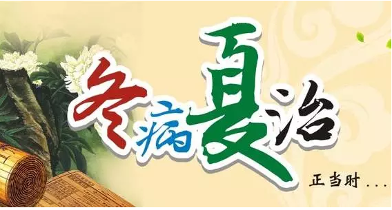 通络生骨：冬病夏治，股骨头坏死夏季治疗效果最佳