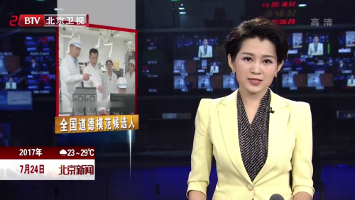 诚实守信，奏响中国乳业“好声音”