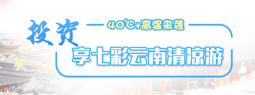 月薪3万加上巨人理财，轻松撑起孩子的暑假