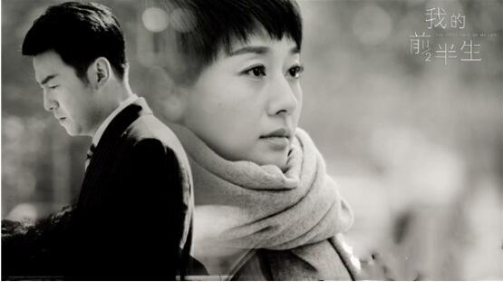 上海钱智金融：《我的前半生》投资如嫁婿，找靠谱薛甄珠