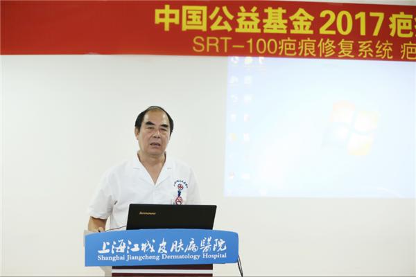 疤痕教父携手SRT-100疤痕修复系统 打造零缺陷无痕肌肤