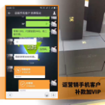 讴姆智能营销手机华丽转身的惊天技术