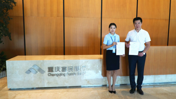 久信e贷牵手富民银行签约银行存管