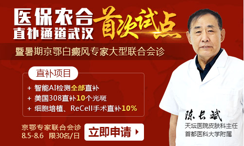 还为看病贵发愁？医保农合直补通道武汉首次试点