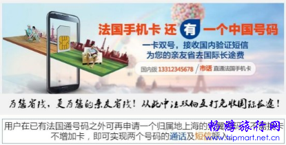 炎炎夏日来一场清凉法国行，神器相伴所向披靡