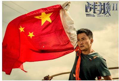 《战狼2》票房能破50亿？网友：如果王思聪演的话。。。