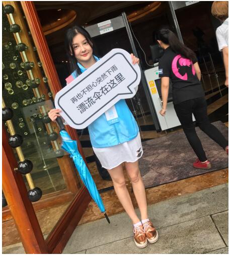 非诚勿扰女嘉宾入局共享雨伞，两月完成融资500万引资本关注