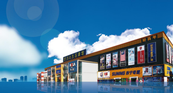 8月5日起，成都好百年全场低至2折起！