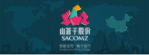 躬耕文化产业十载，郑小文先生和他的山苍子股份迎来海外上市契机