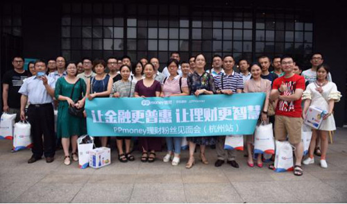 PPmoney成理财新宠 享稳健收益可电10101212