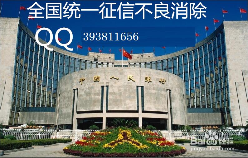 信用卡黑名单还款后能否马上消除黑名单？信用卡黑户,逾期怎么洗白?