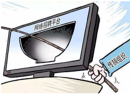 赶钱网：从“大学生BOSS直聘陷传销骗局”看平台风控与投资心态