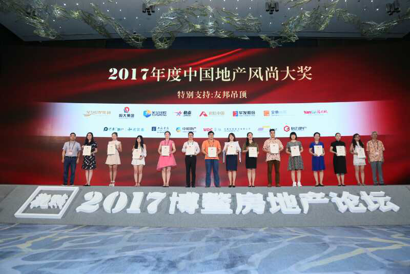 彩生活唐学斌：平台化的转型将使社区服务更优化