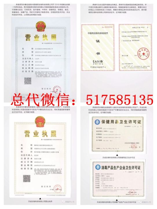 养森瘦瘦包效果究竟怎么样？是真的没有副作用吗？多少钱？  