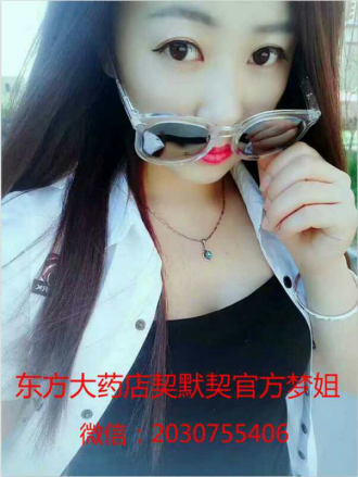 契默契效果怎么样？怎么辨别真假？