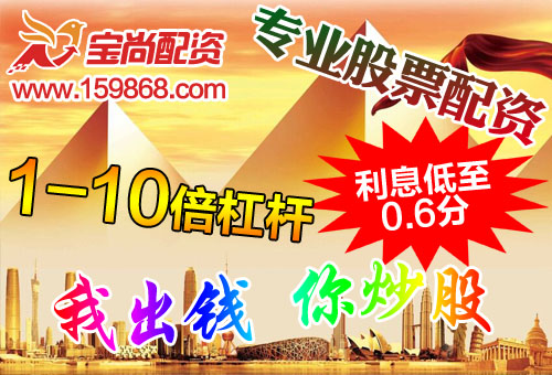 股票配资公司宝尚这一“创业板”仍然在牛市！秒杀美国四大科技股