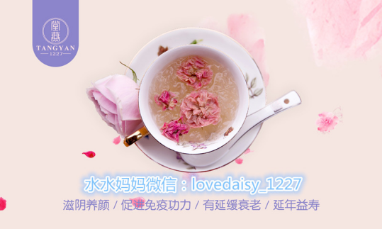 堂燕燕窝好吗，怎么代理，创始人诚招全国代理