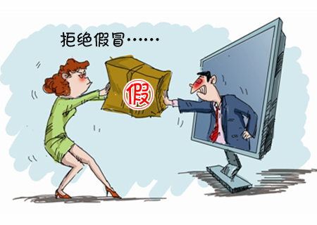 千黛斯官网——官方公布辨别真假方法