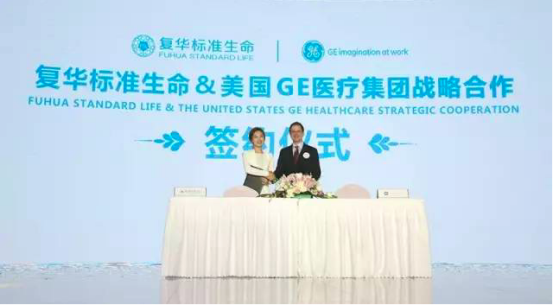 “复华标准生命”打造生命管理360°服务