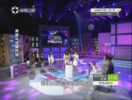 粉嫩公主酒酿蛋真能丰胸吗喝了11盒了看我的变化