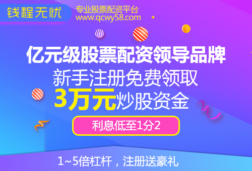 股票配资：3300点位置压力不容忽视 防范主板市场回调
