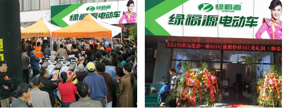 绿福源电动车用实力打动消费者 好评如潮