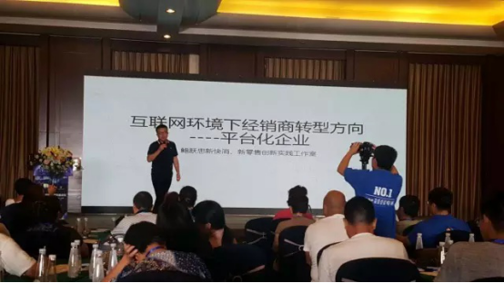 专家：变革企业组织适应快消品流通渠道多元化趋势