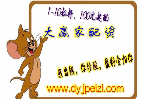 股票配资大赢家特斯拉“井喷式”增长 这6家新三板公司有得忙了