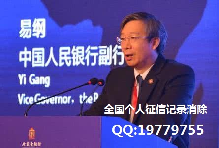 信用卡逾期还款影响贷款？信用污点咋消除？ 