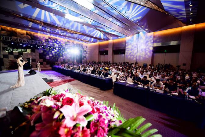 以产城融合的实践，引导资金“脱虚向实”2017金诚财富西湖论金高峰论坛苏州站圆满落幕