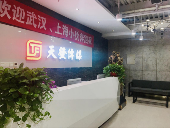 天发传媒杜光利：减法人生，让员工更好地树立三观