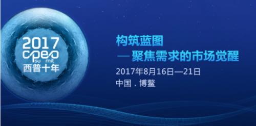 远大天天明将出席西普会，共绘产业发展新蓝图！ 