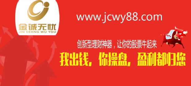 股票配资平台金诚无忧：创业板的春天来了吗