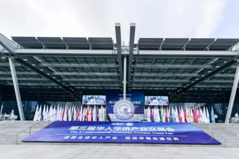 云集品亮相2017侨交会，博采众长共拓新商机