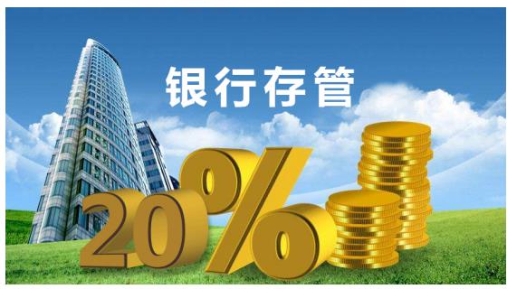 信和大金融：银行存管大考 上线平台不足20%
