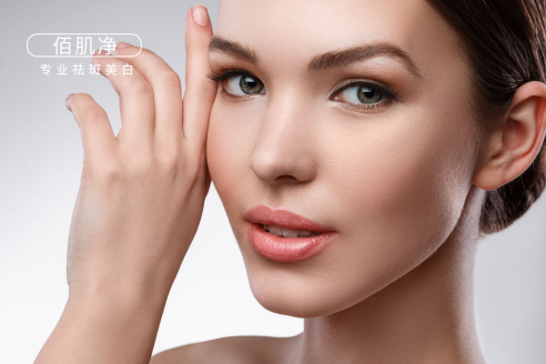 佰肌净祛斑多少钱 官方公布佰肌净全国统一价格