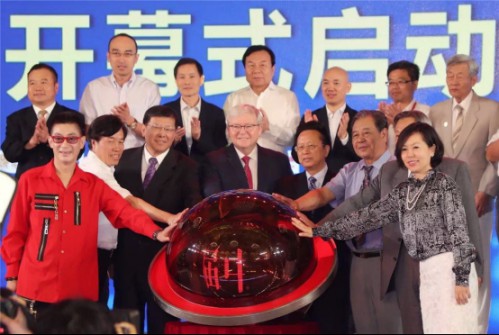 第十一届中国品牌节：中民养老与城市、基金合作签约仪式成功举办