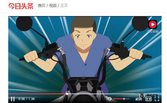 电动车行业首支动漫大片 拉响新日8.18开学巨惠季