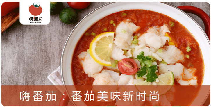 嗨番茄，北京的白领们，今天你美了吗？