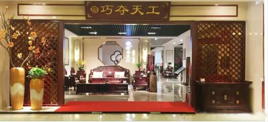巧夺天工北京红博馆四季青店盛大开业！