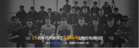 浪迹教育第七年展望：要把自己做成“行业标准”