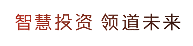 华领财富北京分公司盛大开业