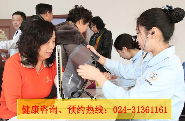 东北国际医院体检中心，众多权威专家联合义诊  