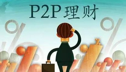 不想工资睡大觉，来蜂融网、拍拍贷、中储贷试试看！