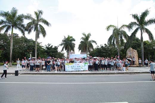 泛华金融员工健康公益行