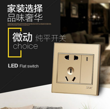 快速选购安装智能插座,锦力SOK有招