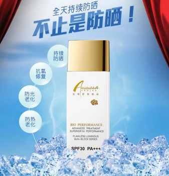 安婕妤化妆品教你七夕透白护肤，让爱神丘比特看向你