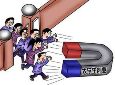 毕业生不用愁 上海即富提供创业好帮手